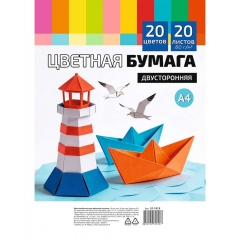 Бумага цв. А4 "КОРАБЛИКИ" 20 цв. 20 л., 80г/м2 тонированная в массе,