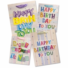 Пакет 18х24х8см, "HAPPY BIRTHDAY" (ЛЮКС. Аппликация/Блестки) в асс., Китай