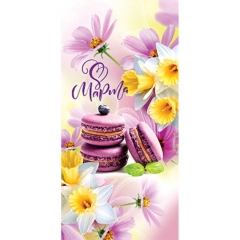 Конверт д/денег " С 8 Марта" (ВД-лак, цветной оборот), АВ-Принт, РФ