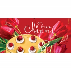 Конверт д/денег "В день 8 Марта" , АВ-Принт, РФ