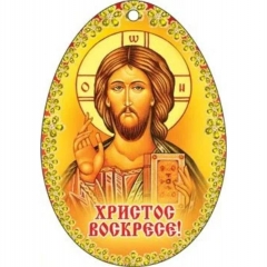 Мини открытка "Христос Воскресе", "Мир Открыток", РФ