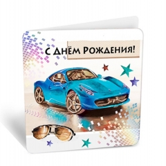 Мини-открытка "С днем рождения!" (7,1х7см), "АВ-Принт", РФ