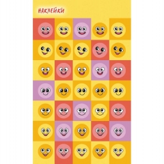 Наклейки д/украшения А6 (20шт.)  "Смайлы круглые",  РФ