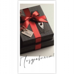 Конверт для денег "Поздравляем!",  "Стильная Открытка", РБ