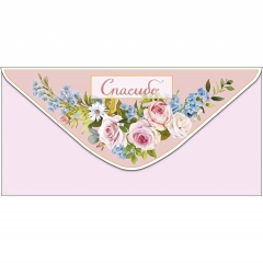 Конверт д/денег "Спасибо" (810), Арт&Дизайн. РФ