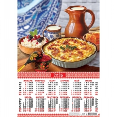 Календарь А2. "Русская кухня",  ООО "Белая ворона", РФ