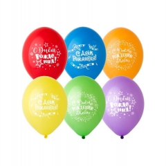 Шар 14" (50 шт) с рис. "С ДР Конфетти Флажки", Бельгия