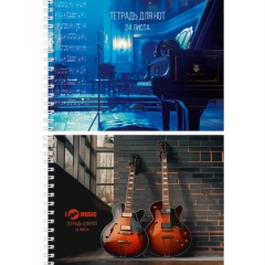 Тетрадь для нот А5 24л. альбомная "ИНСТРУМЕНТЫ ПЕРЕД КОНЦЕРТОМ" гребень, Prof-Press", РФ