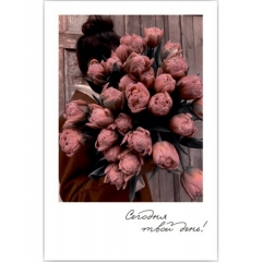 Мини-открытка (6х9см). "Сегодня твой день!", Стильная Открытка, РБ