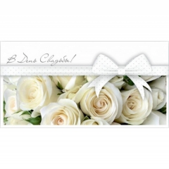 Конверт для денег "В День Свадьбы!", "Стильная открытка", РБ