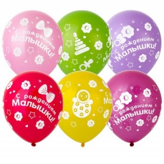 Шар 12" (25 шт) с рис. "С РОЖДЕНИЕМ МАЛЫШКИ!", "Весёлая затея", Китай