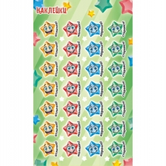 Наклейки д/украшения А6 (20шт.)  "Оценки. Звезды",  РФ