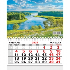 Календарь  одноблочный, мини (19,8х24,5см.) "Прекрасный вид", РФ
