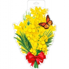 Плакат фигурный двустор. А3 "Букет мимозы", ФДА, РФ