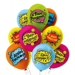 Шар 12" (25 шт) с рис. "С ДР Комиксы", Таиланд