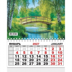 Календарь  одноблочный, мини (19,8х24,5см.) "Мостик", РФ