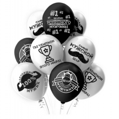 Шар 12" (25 шт) с рис. "Для Настоящих Мужчин!", Таиланд