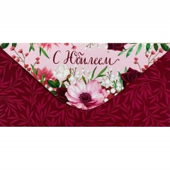 Конверт д/денег "С Юбилеем!" (810), "Арт&Дизайн", РФ