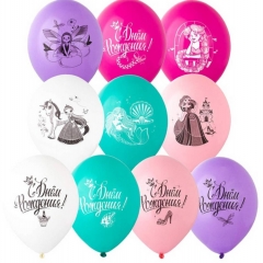 Шар 14" (50 шт) с рис. "С ДР Принцессы", BELBAL",  Бельгия