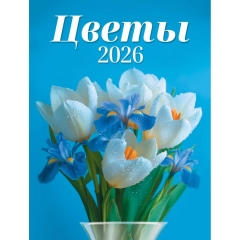 Календарь на магните А6, "Нежный букет",  ООО "Белая ворона", РФ
