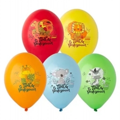 Шар 14" (50шт) ДР. Животные Тропические, BelBal, Бельгия