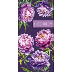 Конверт д/денег "С Юбилеем" (810), Арт&Дизайн. РФ
