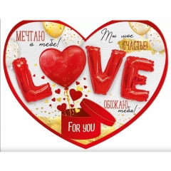 Открытка А5 13х17см. (код.450) "LOVE", ООО "Империя Поздравлений", РФ