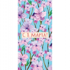 Конверт д/денег "8 Марта!" (ВД-лак, цветной оборот), АВ-Принт, РФ