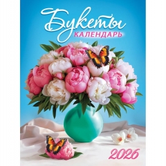 Календарь на магните А6, "Букет пионов",  ООО "Белая ворона", РФ