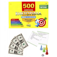 ВИКТОРИНА 500 вопросов. "Умные и богатые", ООО", Рыжий Кот", РФ