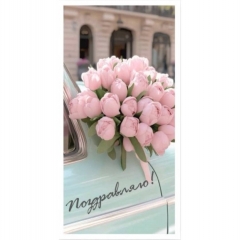 Конверт для денег "Поздравляю!", "Стильная открытка", РБ