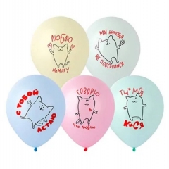 Шар 12" (25 шт) с рис. "Котики С Любовью", Китай