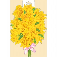 Плакат вырубной двустор. А4 "Мимоза" Империя поздравлений (930), РФ