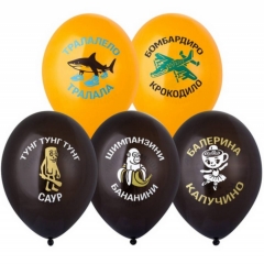 Шар 14" (50 шт) паст, с рис. "Итальянские животные", "BELBAL", Бельгия