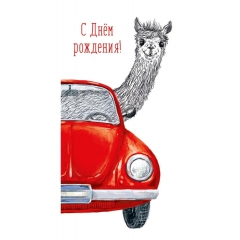 Конверт д/денег "С Днем Рождения" (810), Арт&Дизайн. РФ