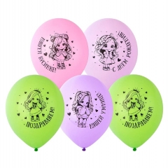 Шар 12" (25 шт) с рис. "С ДР Девочки чиби", "Веселая затея", Китай