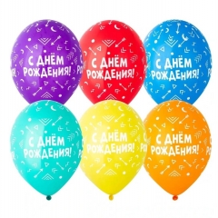 Шар 14" (25 шт) шелк. кристалл, с рис. "С ДР Геометричный", BELBAL, Бельгия