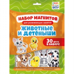 Набор магнитов для развивающих занятий "Животные и детёныши", РФ