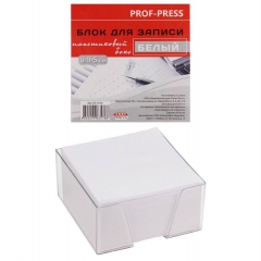 Куб-блок 90х90х50мм. БЕЛЫЙ,  непроклеенный 65гр.в пластик. боксе, "Prof-Press", РФ