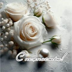 Мини-открытка в букет одинарн., 7х7см. "С нежностью!", "Стильная Открытка", РБ