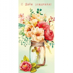Конверт д/денег "С Днем Рождения!" (810), "Арт&Дизайн", РФ