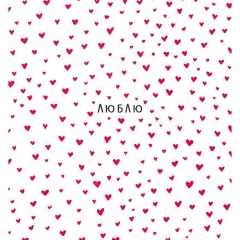 Открытка А5 12х13см. (кат.230) "Люблю", "Арт Дизайн", РФ