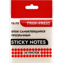 Стикер для заметок, пластиковый ПРОЗРАЧНЫЙ, 75х75мм/ 50 листов, "Prof-Press", РФ