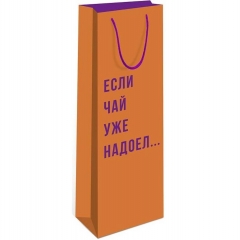 Пакет 12x36x8,5см. "Если чай уже надоел....",  "Арт&Дизайн", РФ/пр-во:Китай