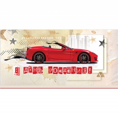 Конверт для денег "В день Рождения!" (ВД-лак, цветной оборот), АВ-Принт, РФ
