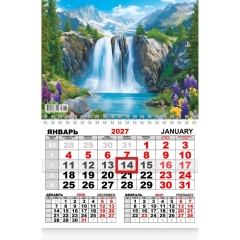 Календарь  одноблочный ( 29х22см.) "Бурный водопад", РФ