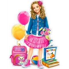 Плакат фигурный А2 "Выпускница детского сада", ФДА, РФ