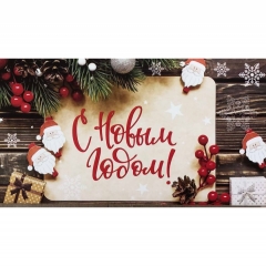 Конверт для денег "С Новым годом", OMG gift, РФ