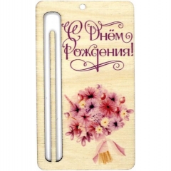 Топпер денежный "С Днем Рождения!" (5,4х9,3 см.)., Стильная Открытка, РБ