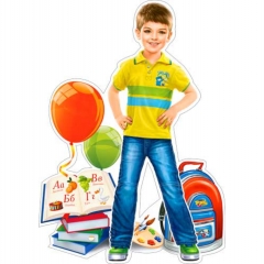 Плакат фигурный А2 "Выпускник детского сада", ФДА, РФ